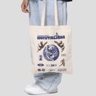 Torba damska Kaotiko Brutalism ivory