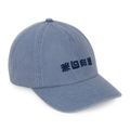 Czapka z daszkiem damska Billabong Hot Weather washed blue 9