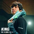 Buty piłkarskie PUMA King Ultimate FG/AG frosted dew/fizzy apple 10