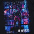 Rashguard Ground Game Cyber Samurai multicolor 5