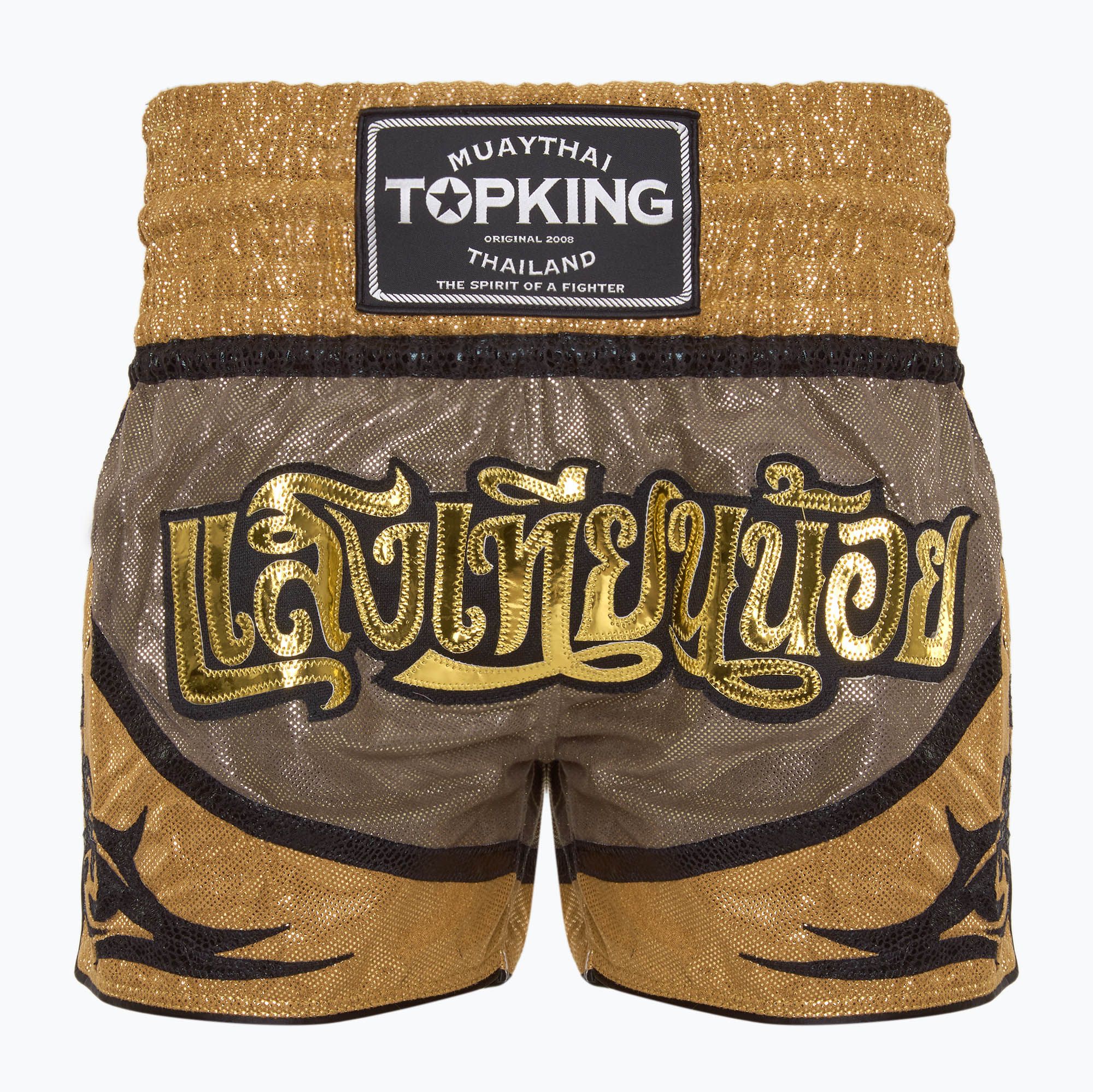 Spodenki treningowe Top King Kickboxing yellow 