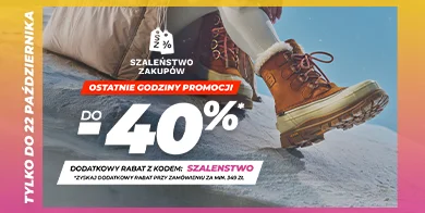 sport deals