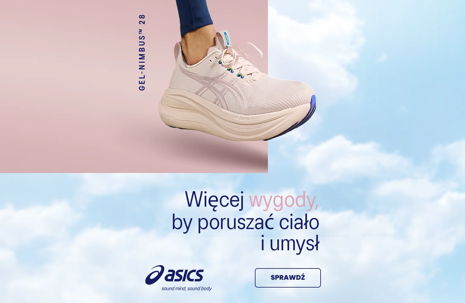 ASICS